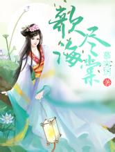 女排欧冠-袁心玥砍9分命中率逆天 朱婷老东家3-0喜获2连胜